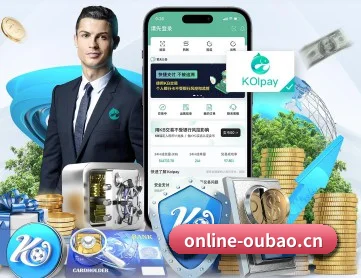 欧宝入口 APP 深度功能